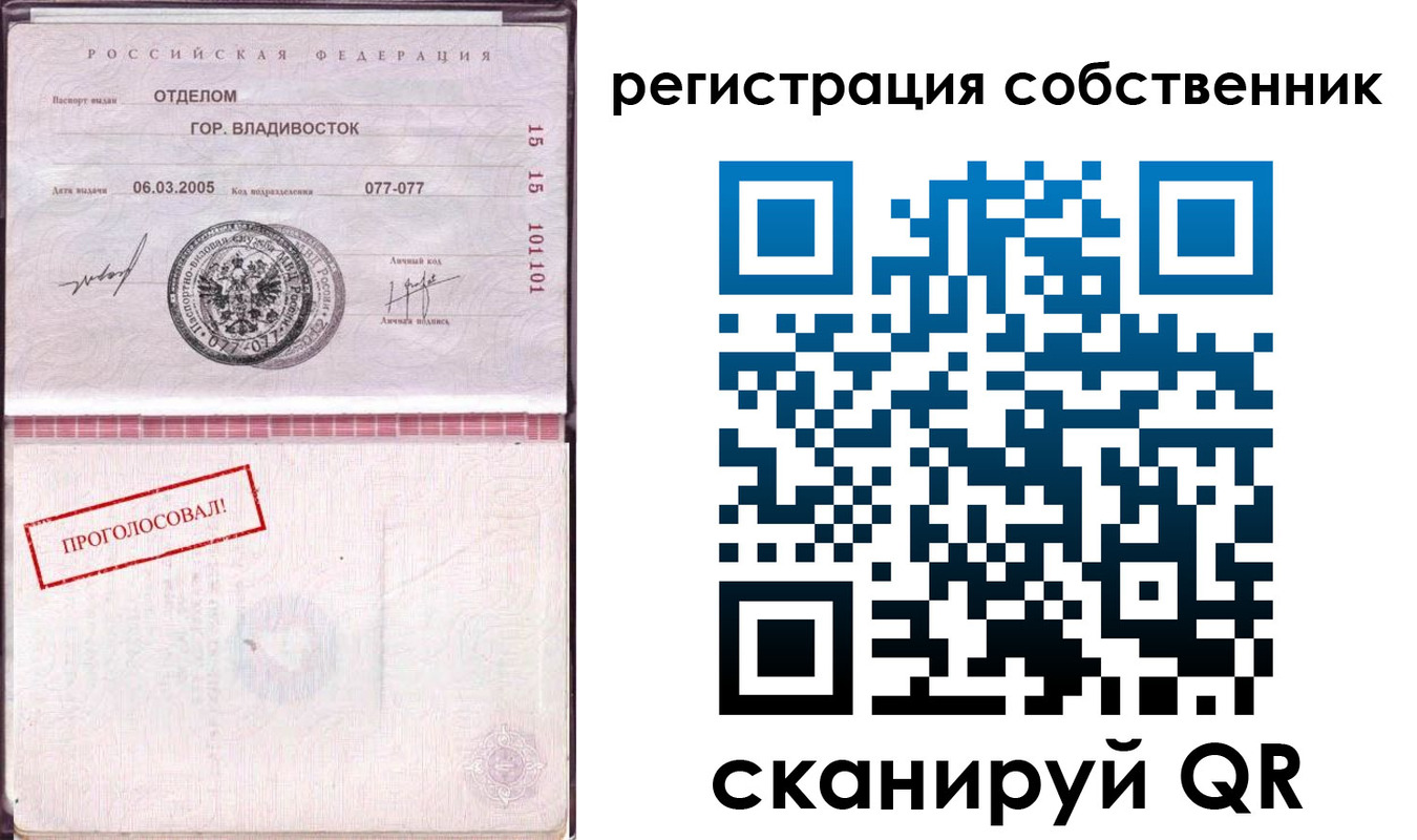 временная регистрация госуслуги в Приморско-Ахтарске