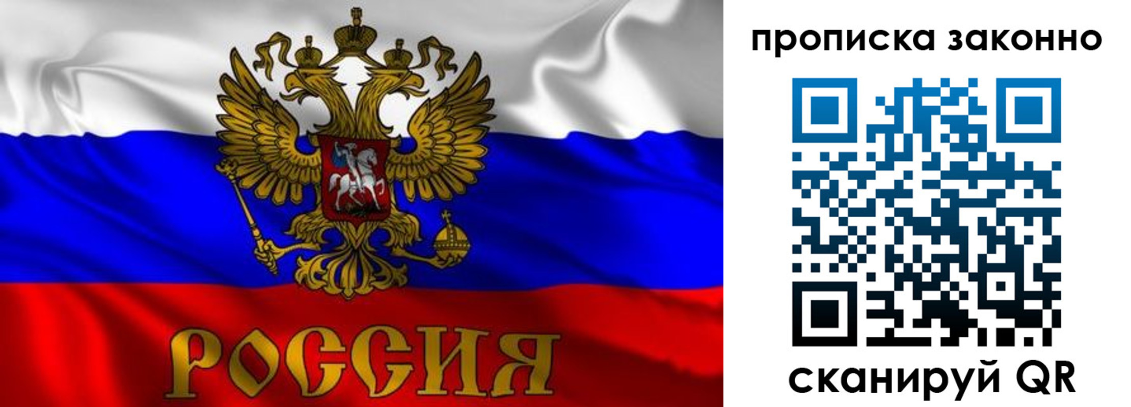 прописка паспорт в Приморско-Ахтарске