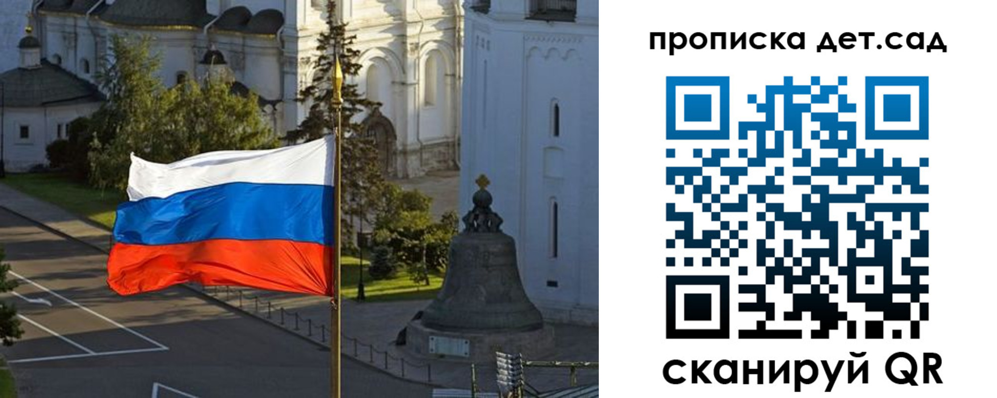 регистрация в Приморско-Ахтарске