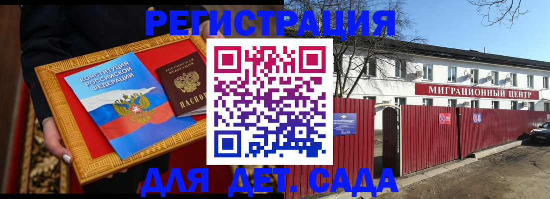 прописка поиск в Приморско-Ахтарске